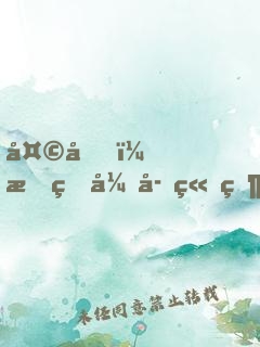 天啊，我的弟子竟然都如此妖孽